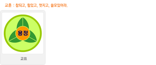 교표